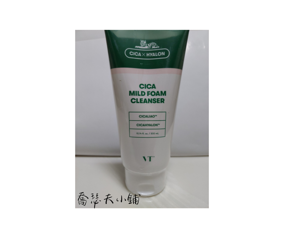 自然舒緩，VT CICA洗面乳，呵護肌膚的最佳選擇！