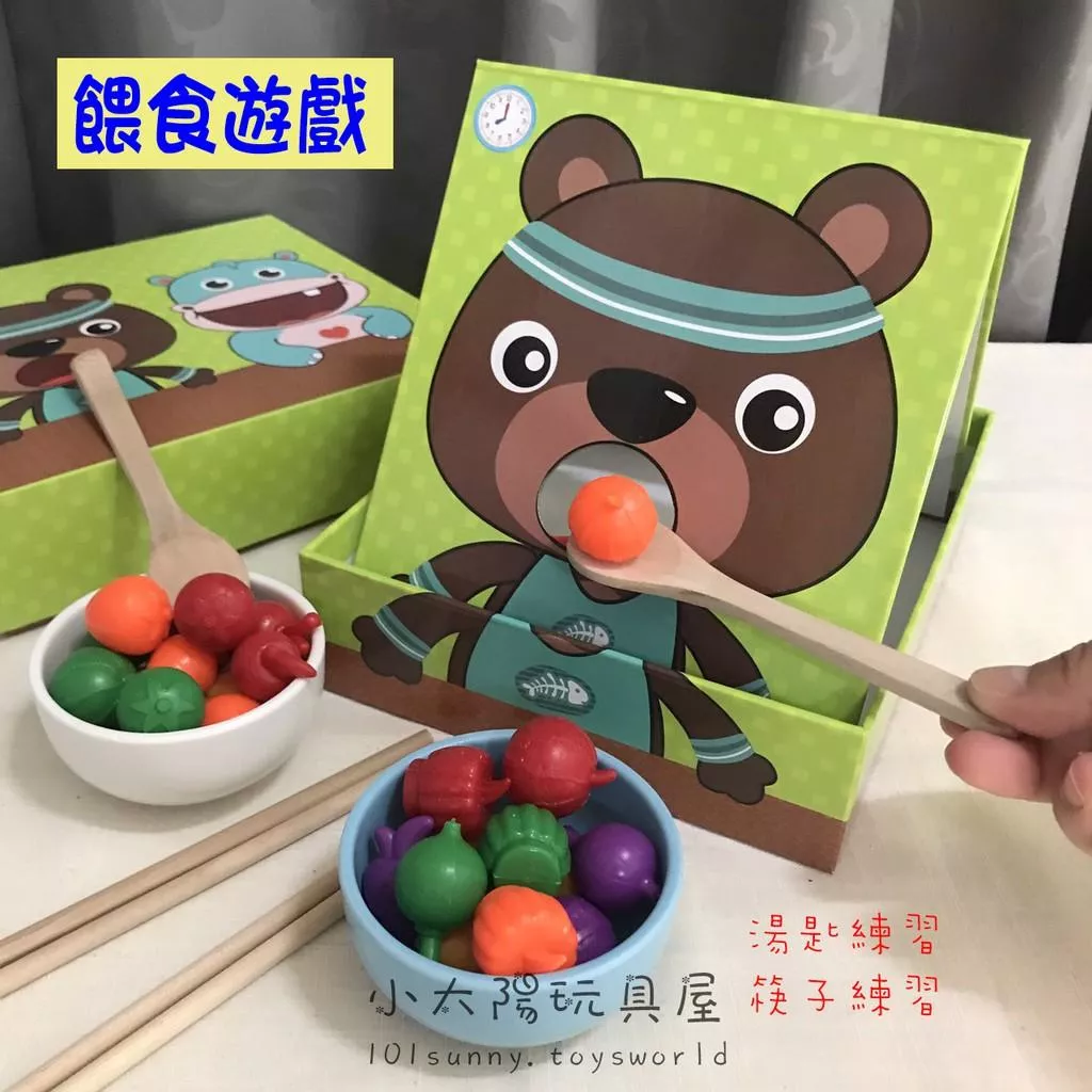 餵食遊戲 投食遊戲 兒童筷子訓練 湯匙訓練 仿真扮家家酒玩具 幼兒桌遊 學齡前教具 B022