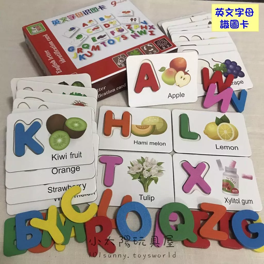 英文字母識圖卡 英文字母卡 英文字卡 英語學習玩具 英文單字卡 木製拼圖 英文教具 配對遊戲 B034
