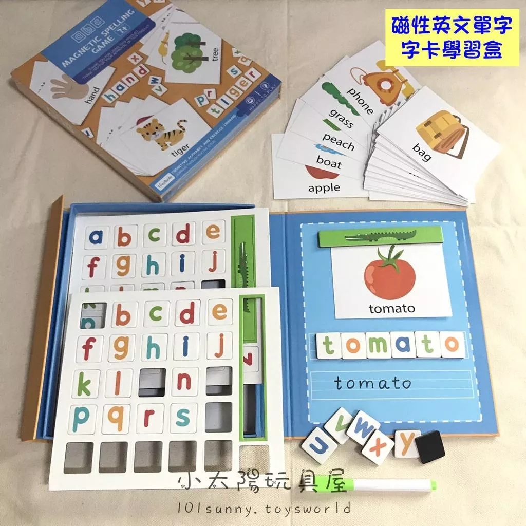 磁性英文單字字卡學習盒 英文學習玩具 英文字卡 英文遊戲 英文玩具 教具 益智玩具 C002
