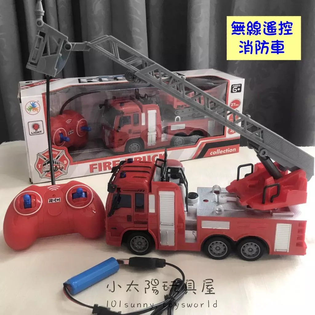 無線搖控消防車 搖控車 玩具車 搖控汽車 消防車 車子玩具 搖控玩具 電動玩具車 汽車玩具 B028
