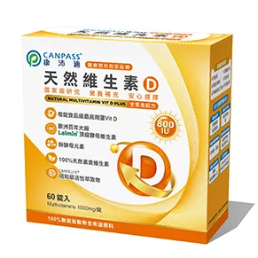 CANPASS 康沛適天然維生素D / 鋅酵母 / 素食 / 60錠
