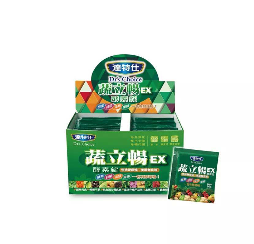 蔬立暢酵素錠EX / 30包(5錠/包)