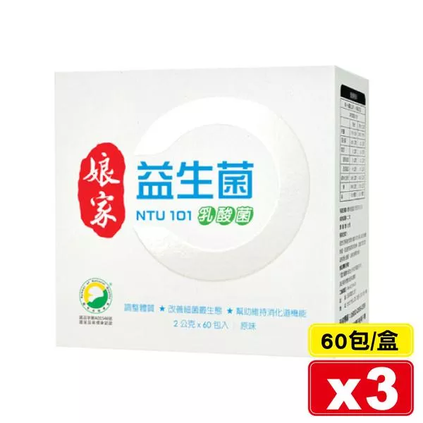 (3入特惠組) 娘家益生菌 / 60包X3盒