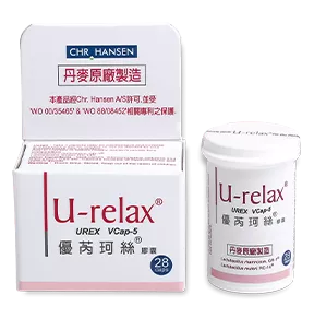 (請洽門市藥師) U-relax 優芮珂絲 / 羅伊氏乳桿菌RC-14®(Lactobacillus reuteri,RC-14®) / 丹麥製 / 28顆