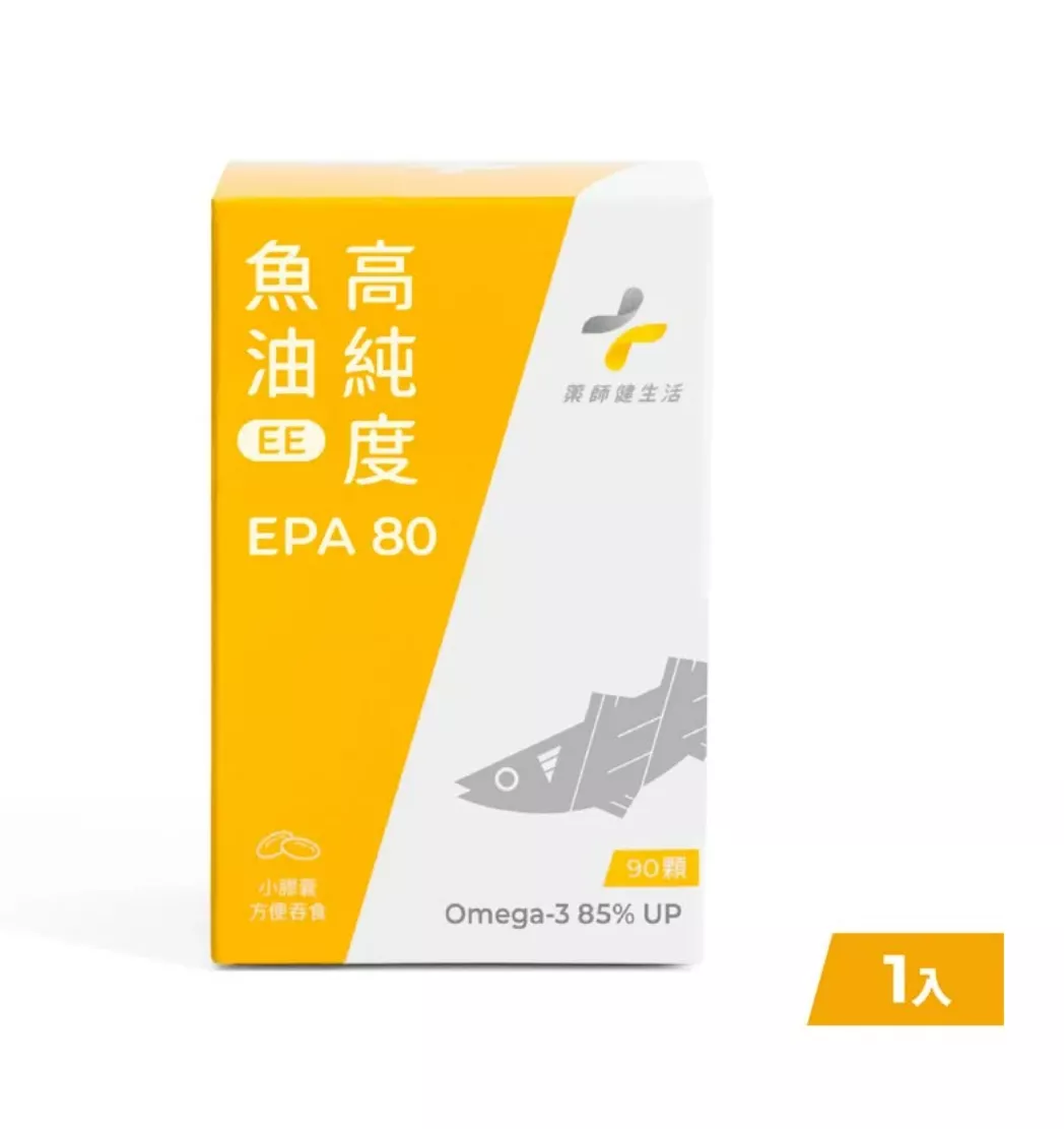 EPA80高純度魚油 / 西班牙Solutex / 90顆