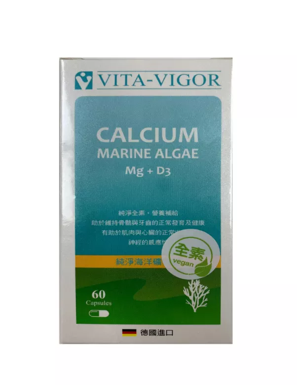 維格 維佳海洋藻鈣 / 鎂+D3 / 德國進口 / 全素 / 60顆
