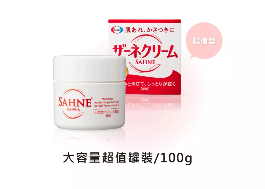 紗奈潤澤乳霜 Sahne Cream / 100克