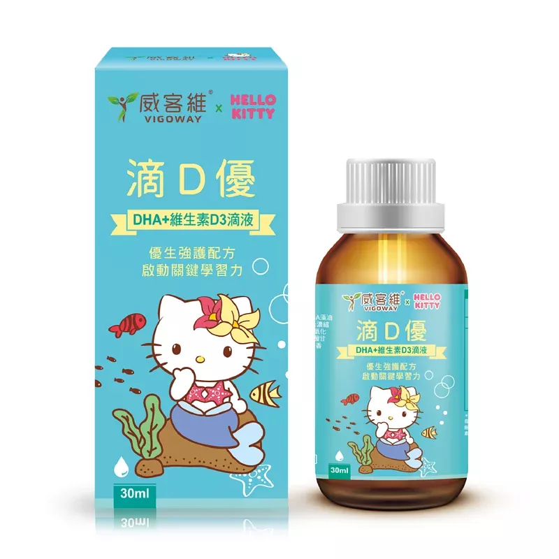 滴D優滴液 / DHA+維生素D3 / 高濃度藻油 / 30ml