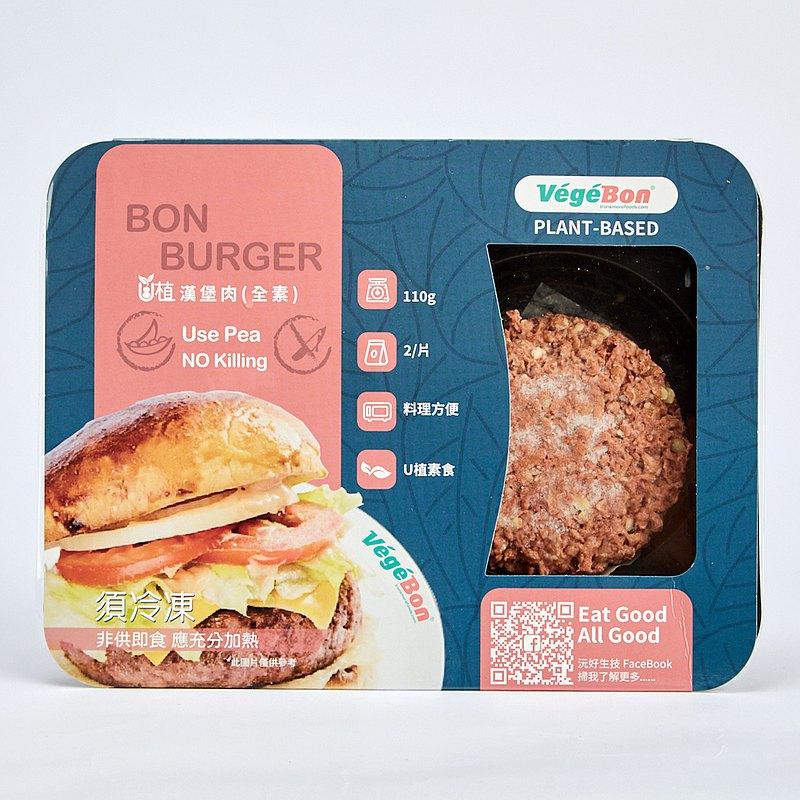 U植Bon Burger 漢堡組