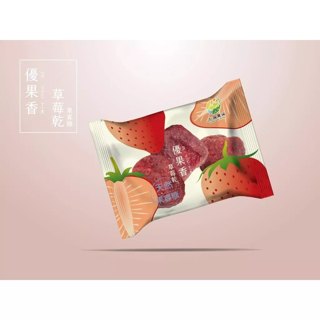【旭陽農場】【優果香】【獨享包】草莓乾