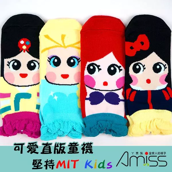 【台灣品牌Amiss】可愛直版止滑兒童襪 童話公主 7-12歲