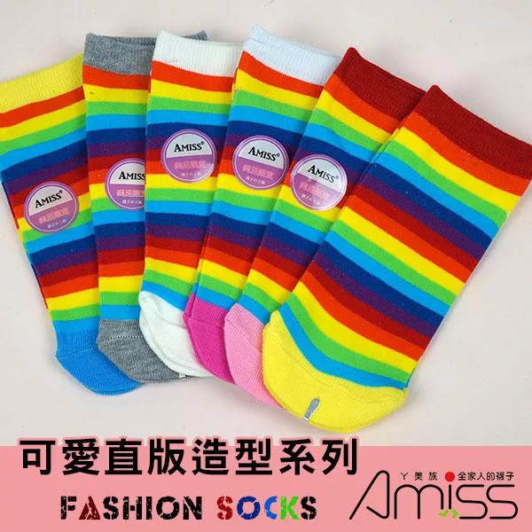 【台灣品牌Amiss】可愛直版少女船型襪 繽紛彩虹 不挑色