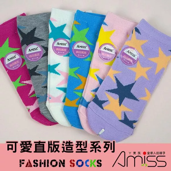 【台灣品牌Amiss】可愛直版少女船型襪 星星 不挑色
