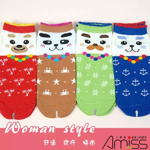 【台灣品牌Amiss】可愛直版少女船型襪 動物派對