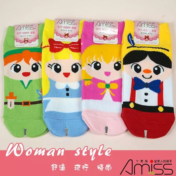 【台灣品牌Amiss】可愛直版少女船型襪 童話故事