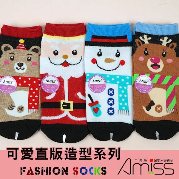 【台灣品牌Amiss】可愛直版少女船型襪 聖誕系列