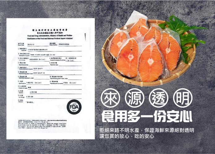 挪威鮭魚輪切6片(2公斤±10%)