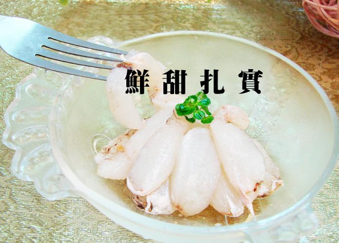 特選鮮甜蟹腳肉(150g/盒)
