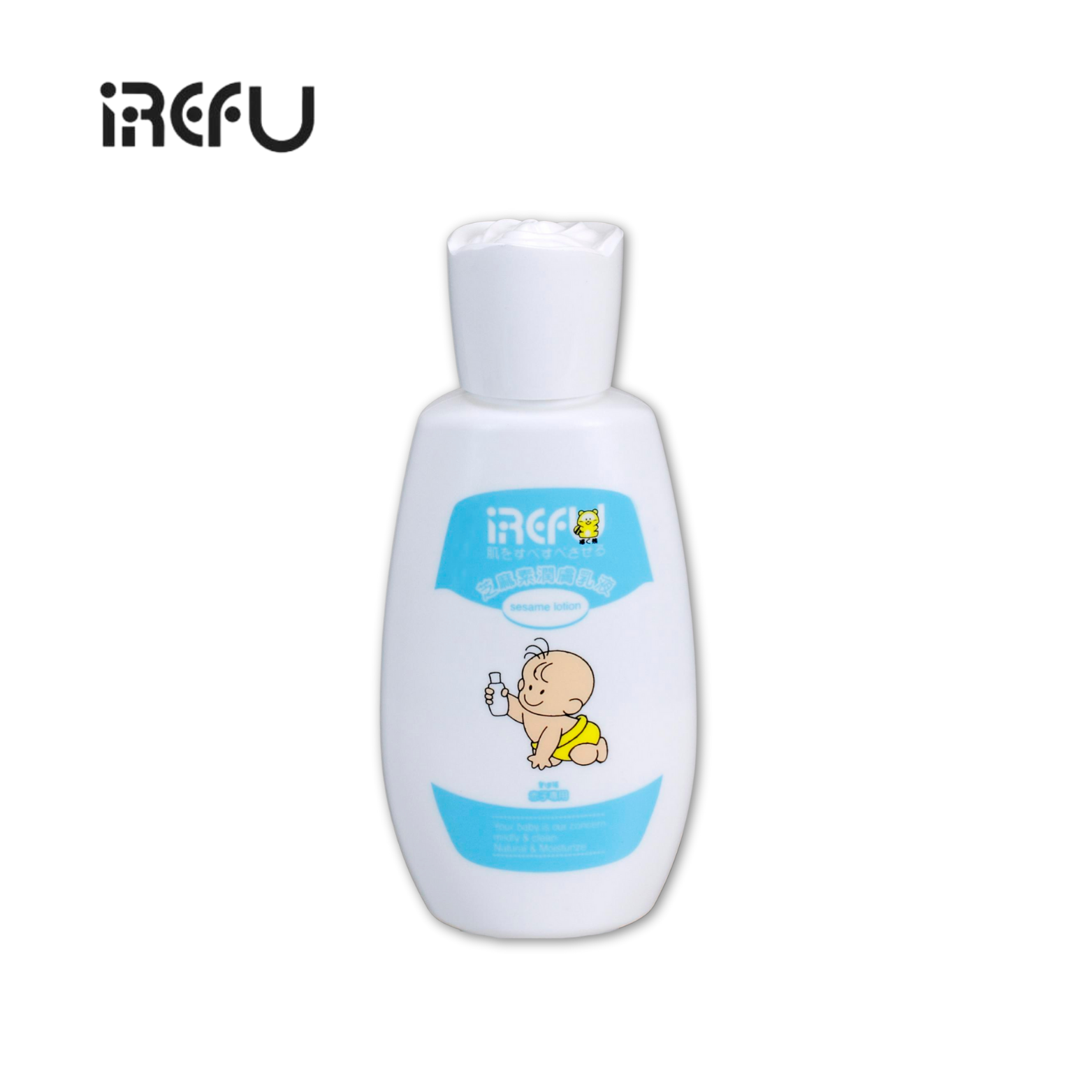 IREFU愛得福 芝麻素嬰兒潤膚乳液 120ml