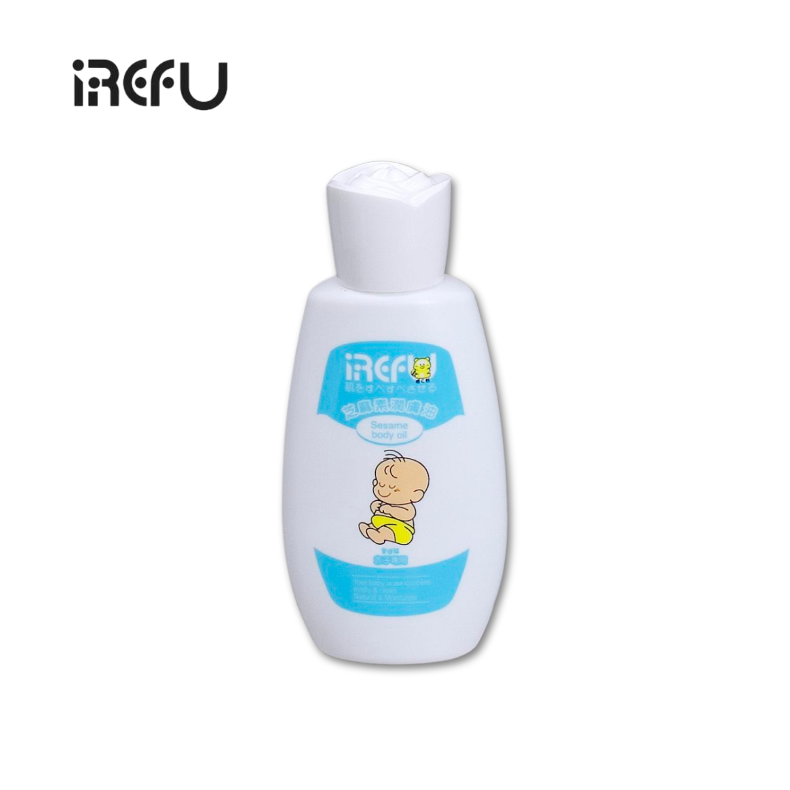 IREFU愛得福 芝麻素嬰兒潤膚油 60ml