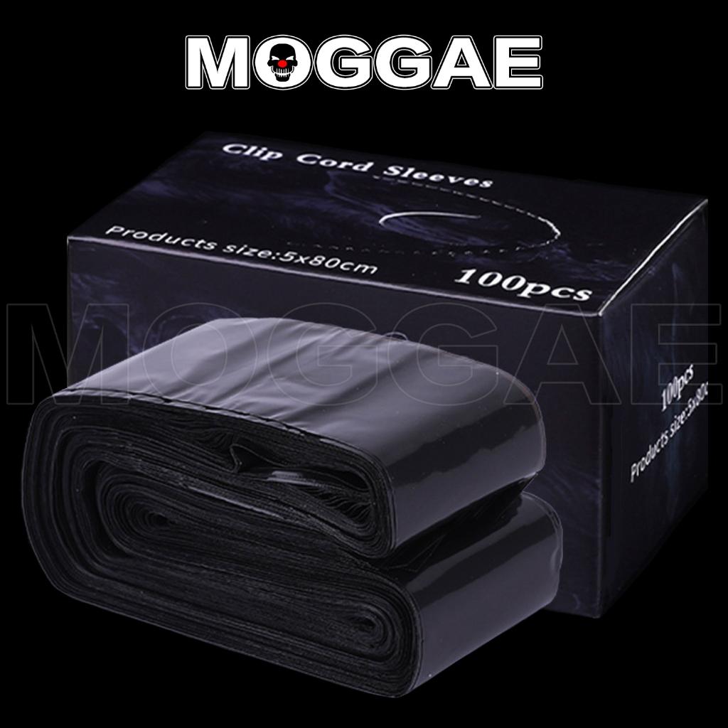 清潔#電筆套 紋身筆袋 刺青機器勾線袋 紋身機勾線套 電筆RCA電源線衛生袋 MOGGAE魔鬼刺青紋身器材.